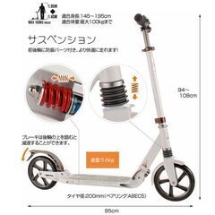 キックボート oxeloの画像