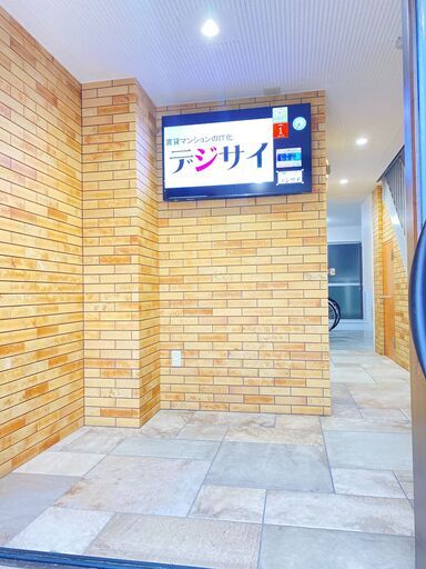 現金　5万円もらえる　貸主につき仲介手数料無料