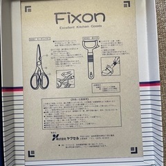 受渡者決定済み【未使用無料】キッチン挟みとピーラーセットの画像