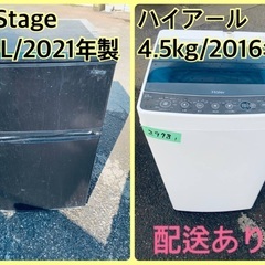 ⭐️2021年製⭐️今週のベスト家電★洗濯機/冷蔵庫✨一人暮らし応援♬177