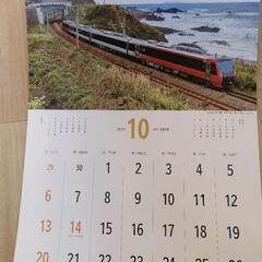 2024東日本旅客鉄道カレンダーの画像