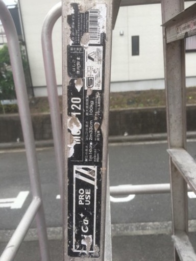 脚立　4尺　5尺　　　5000円