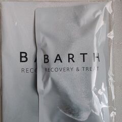 入浴剤(400円相当)・あせワキパット・傷あとケアテープ・クリー...