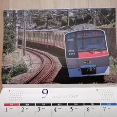 2024相鉄カレンダーの画像