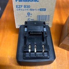 🌟 【新品バッテリー】PANASONIKリチウムイオンバッテリーの画像