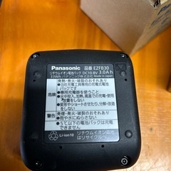 🌟 【新品バッテリー】PANASONIKリチウムイオンバッテリーの画像