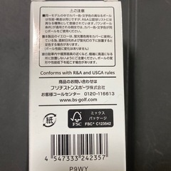 ゴルフボール2個の画像