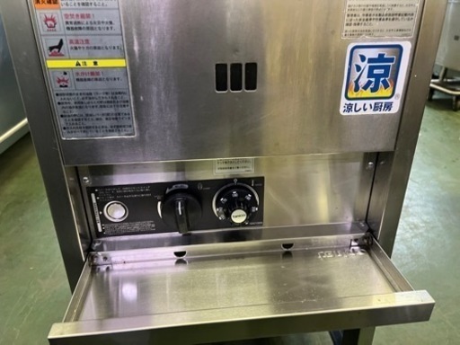 taniko 都市ガスフライヤー  