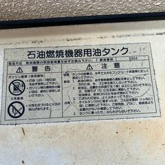 石油給湯器(灯油) ノーリツ OQB-4704Y 積込をご自身でできる方限定 和歌山市の画像