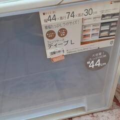 収納ケースいくつかの画像