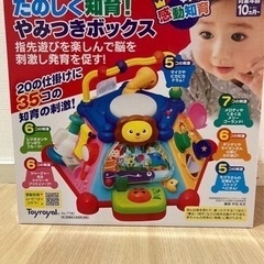 おもちゃ　知育玩具の画像