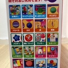 おもちゃ　知育玩具の画像