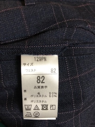 篠路中学校　男子制服　