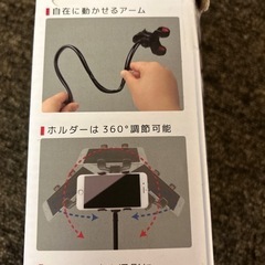 ☆フレキシブルスマートフォンスタンド☆の画像