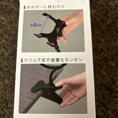 ☆フレキシブルスマートフォンスタンド☆の画像