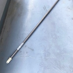 伸縮ものほし竿お譲り先決まりました