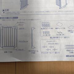 【2セット】リッチェル　木のオートロックゲートSの画像