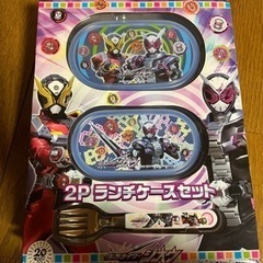仮面ライダージオウ　ランチケースセット