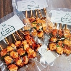 【完売御礼】調理済み焼き鳥の真空冷凍保存パック　５本入り5パック...