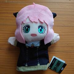スパイファミリー　アーニャ　パペット