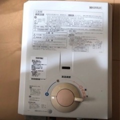 瞬間湯沸かし器　ジャンク扱い　ハーマン