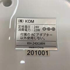 ▼値下げ▼加湿器 raydrop KH-240GWH 2.4L  アロマ対応 連続7∼8時間使用可 LEDランプ 店頭販売 南区花畑【安心の3ヶ月保証】の画像