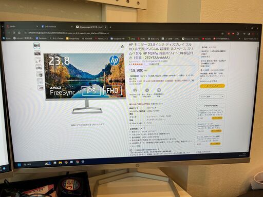 HP モニター 23.8インチ ディスプレイ フルHD