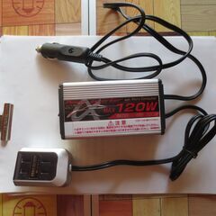 車のシガーライター電源から交流１００ボルトを引き出す