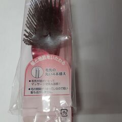 【値下げ】髪にやさしいブラッシングブラシ訳あり品①