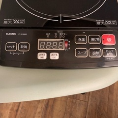 【お取引中】IH調理器の画像