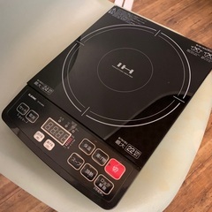【お取引中】IH調理器
