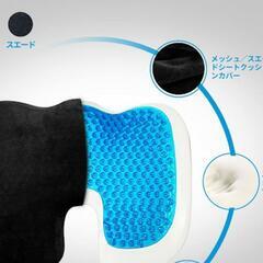  低反発 座布団 くっしょん 姿勢 骨盤 クッション 座り心地 とって付き プレゼント 持ち運ぶ便利 ブラック 秋冬用春夏用 椅子 黒植毛面クッションの画像