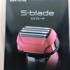 日立 メンズシェーバー エスブレード