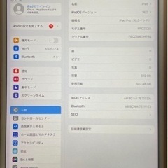 iPad Pro 10.5inch 512GB Wi-Fiの画像