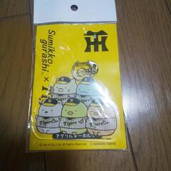 すみっコぐらし、リラックマ阪神タイガースコラボぬいぐるみの画像