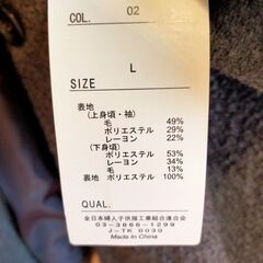 【未使用】Nouvelle et chic (ヌーベルシック)コートの画像