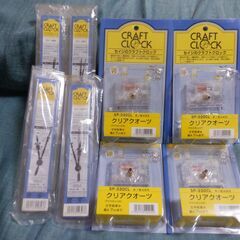 クラフトクロック（ムーブメント、針：４セット）の画像