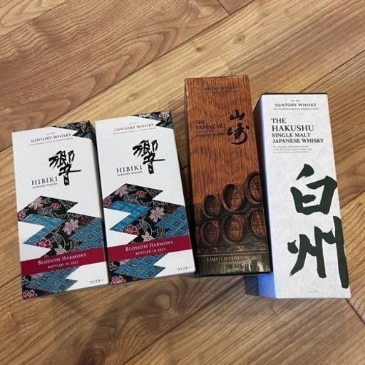 サントリーウィスキー4本(未開封)【山崎、響、白州】