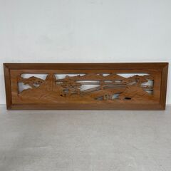木製彫刻欄間 W1250×D30×H370 格子 建具 伝統工芸 ２枚セットの画像