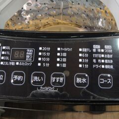 分解清掃済！ 2021年製 IRIS アイリスオーヤマ 全自動洗濯機 iAW