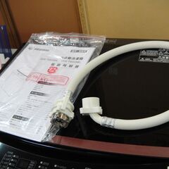 分解清掃済！ 2021年製 IRIS アイリスオーヤマ 全自動洗濯機 iAW