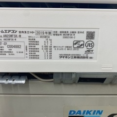 取り引き予定者決定しました‼️あのダイキンエアコン‼️2019年式、お掃除