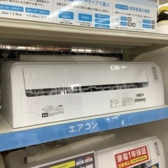 【トレファク ラパーク岸和田店】RIAIR エアコン　入荷しました。【12ヶ月保証付き】