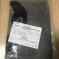 Bossタオル　2枚の画像