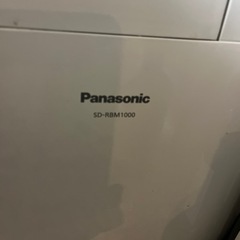 Panasonic  ホームベーカリー  餅つきの画像