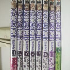 ゴシック