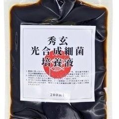🐸s¥100 メダカ稚魚やミジンコの餌にPSB❣️の画像