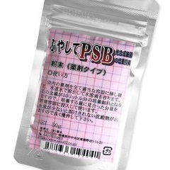 🐸s¥100 メダカ稚魚やミジンコの餌にPSB❣️の画像