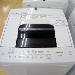 ★ジモティ割あり★ 値下げしました HITACHI 洗濯機 7.0kg 22年製 動作確認／クリーニング済み OJ3094