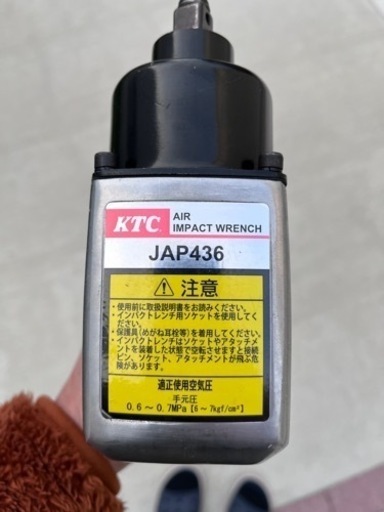 KTC エアインパクトレンチ